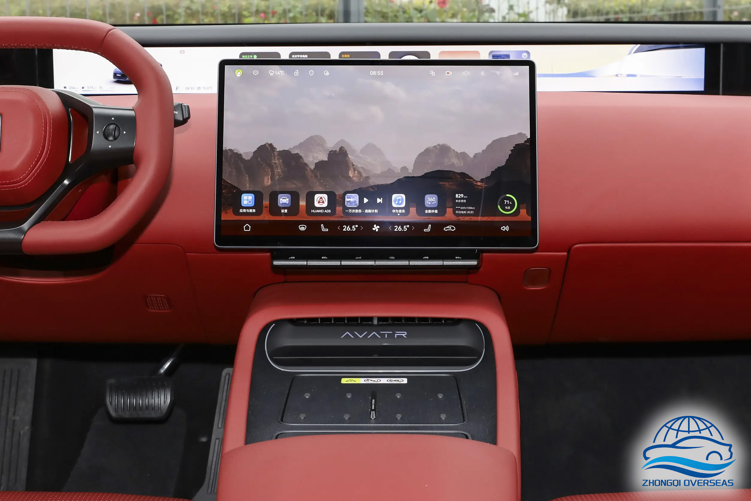 微信图片_2025-10-30_151925_006